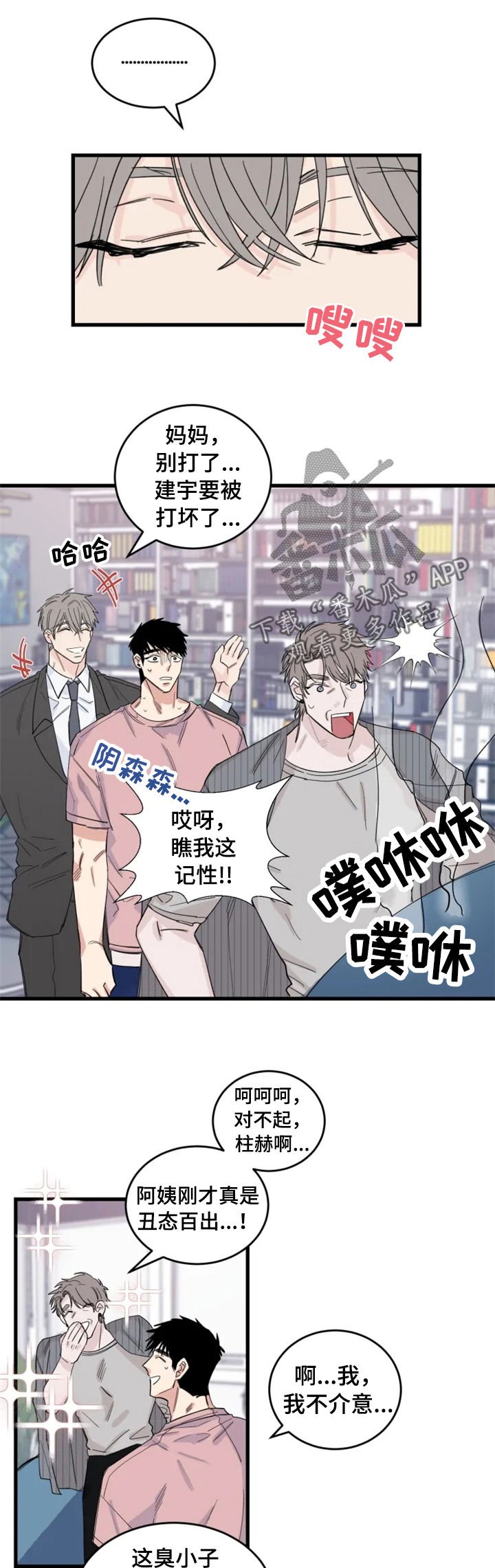 第34章：我有主意