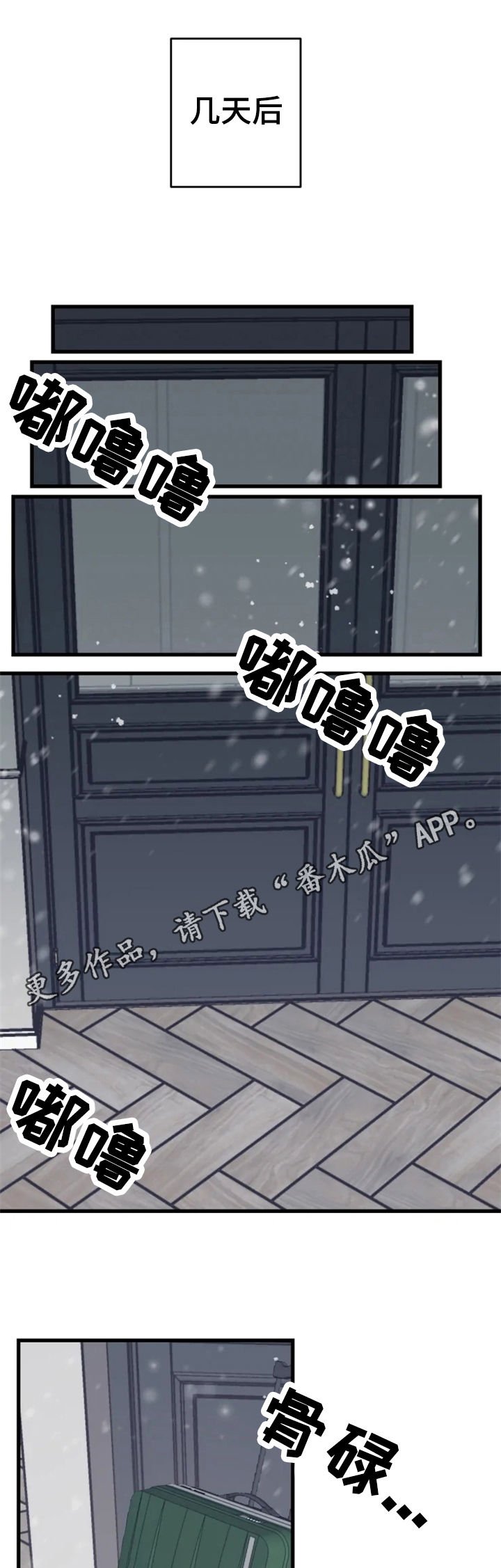 第35章：男朋友