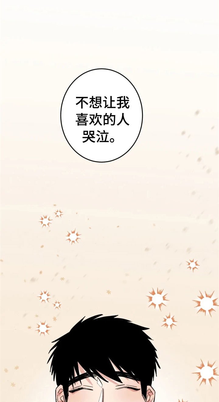 第35章：男朋友