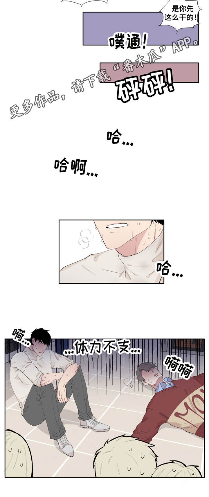第6章：游戏厅