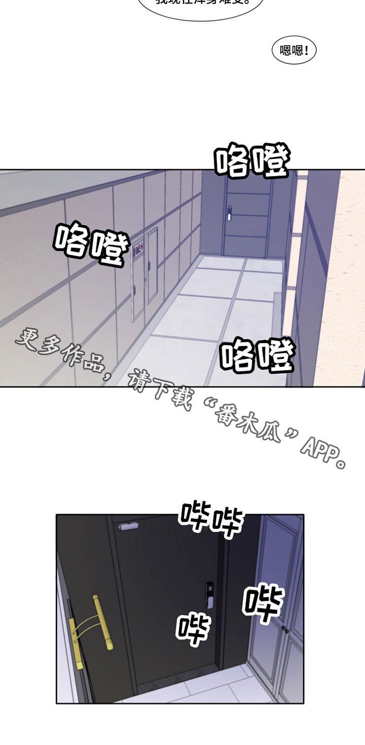 第6章：游戏厅