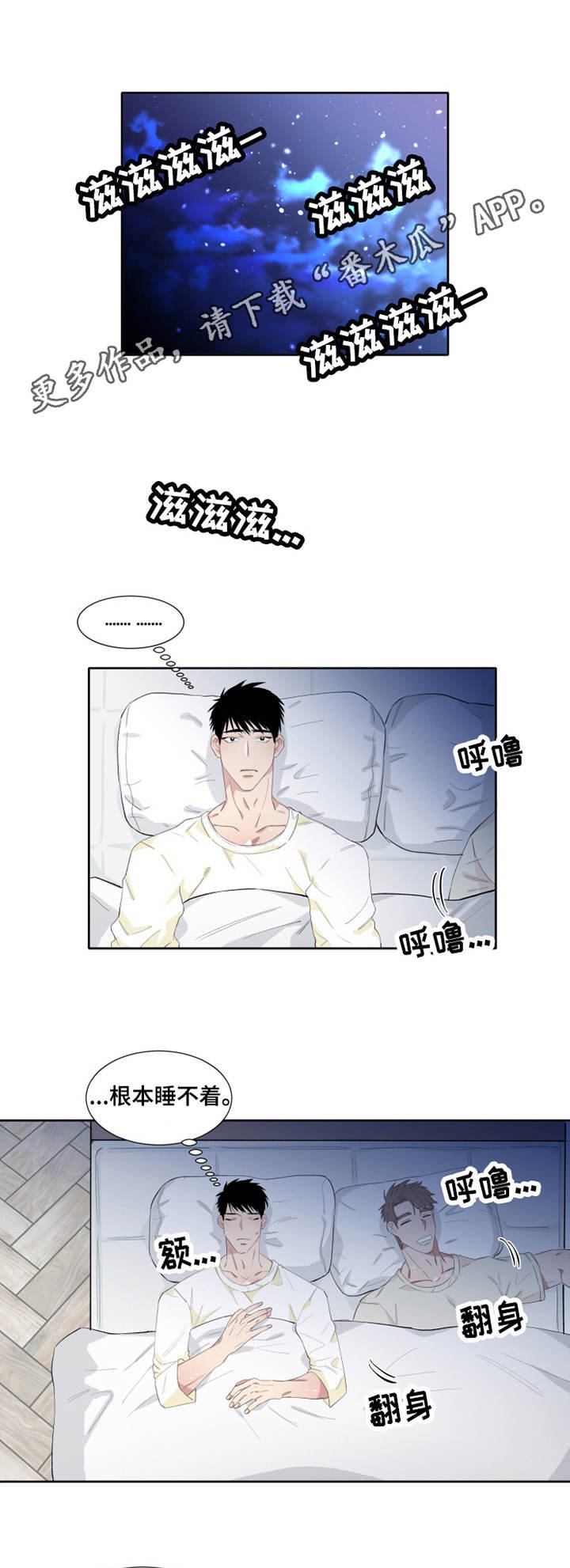 第7章：回忆