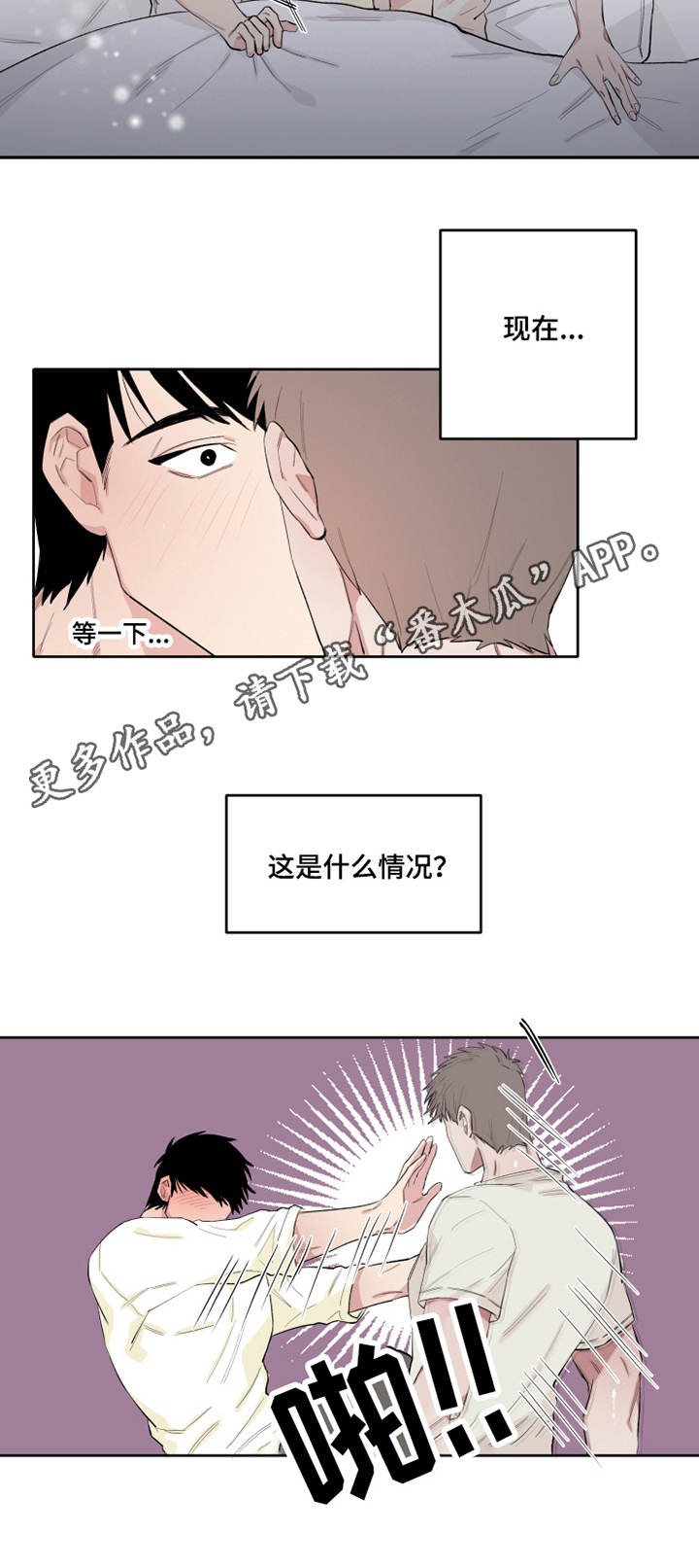 第8章：梦游