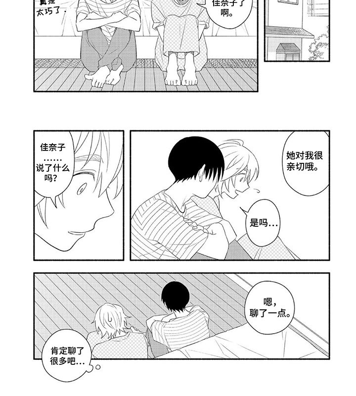 第11章：尝试