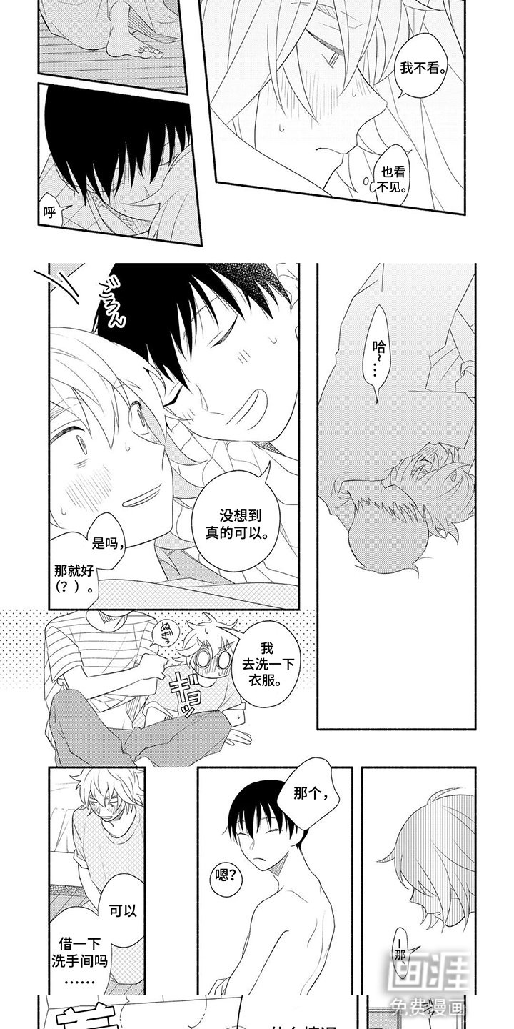 第12章：操之过急