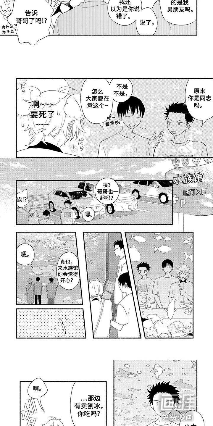 第14章：为了自我满足
