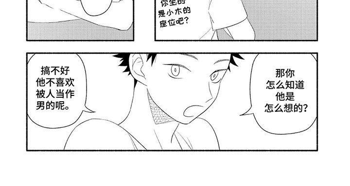 第14章：为了自我满足