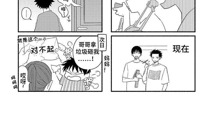 第14章：为了自我满足