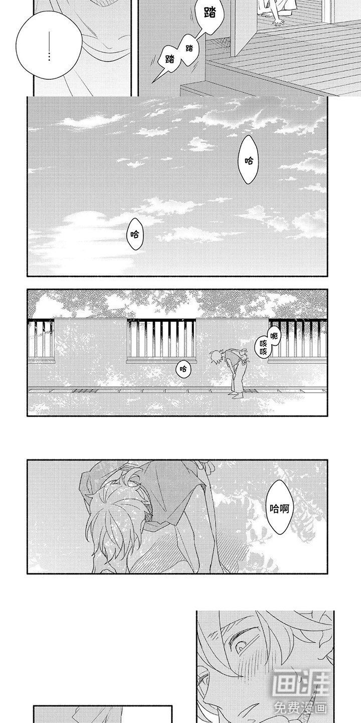 第4章：无法替代