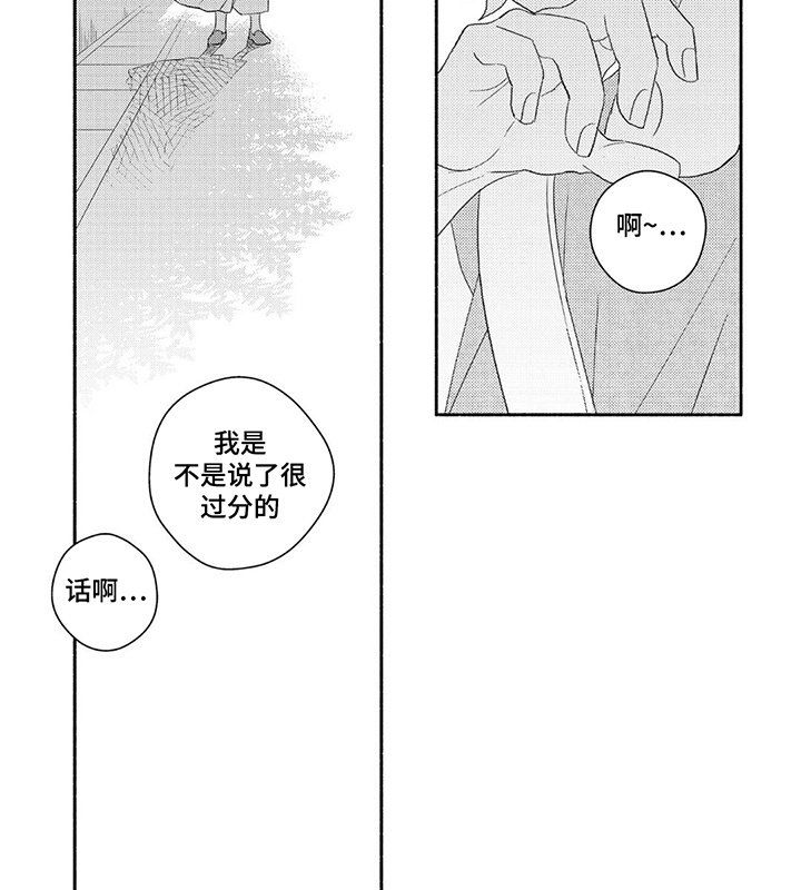第4章：无法替代