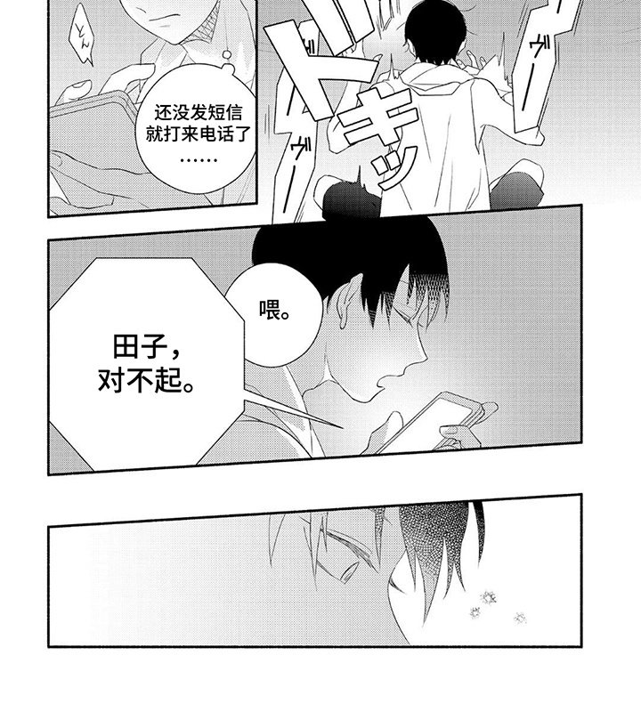 第4章：无法替代