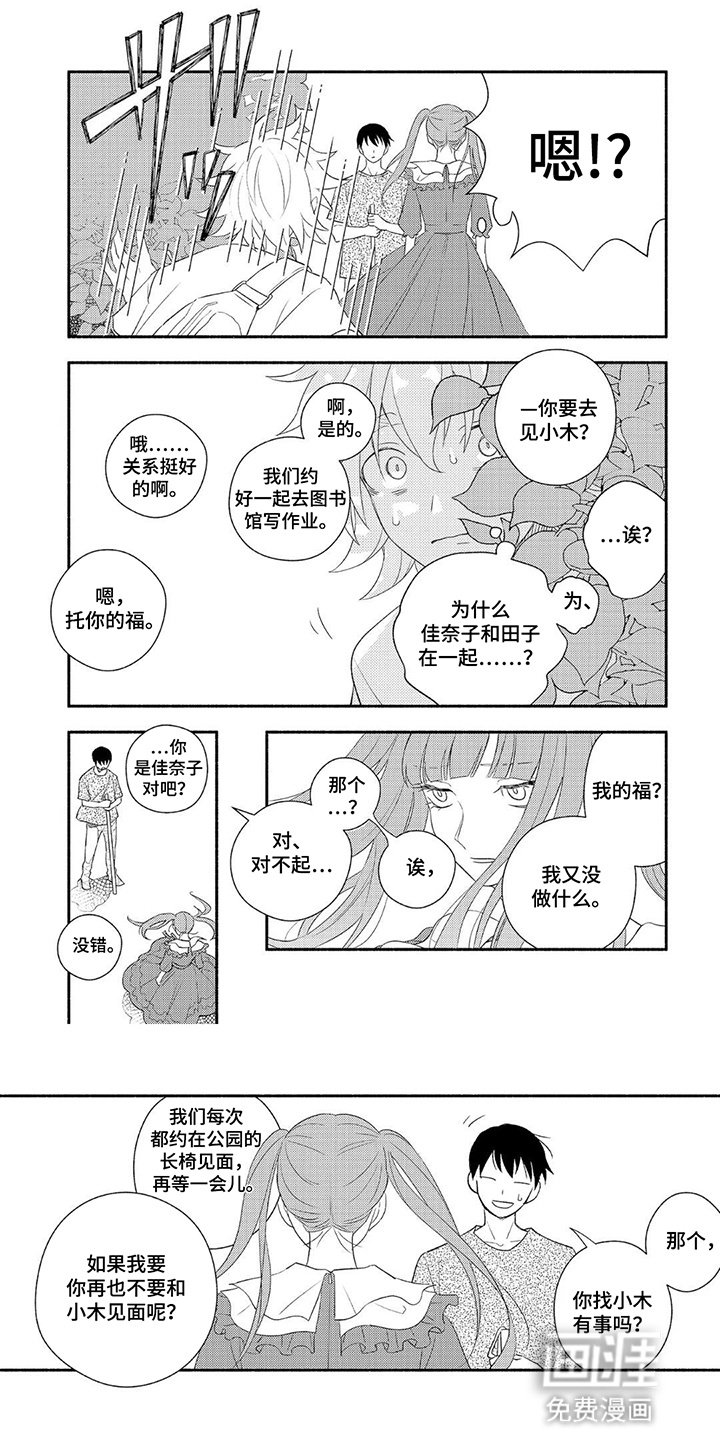 第6章：没有意义