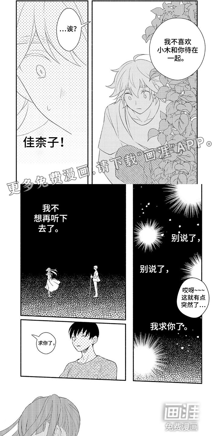 第6章：没有意义