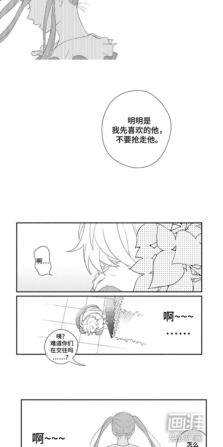 第6章：没有意义