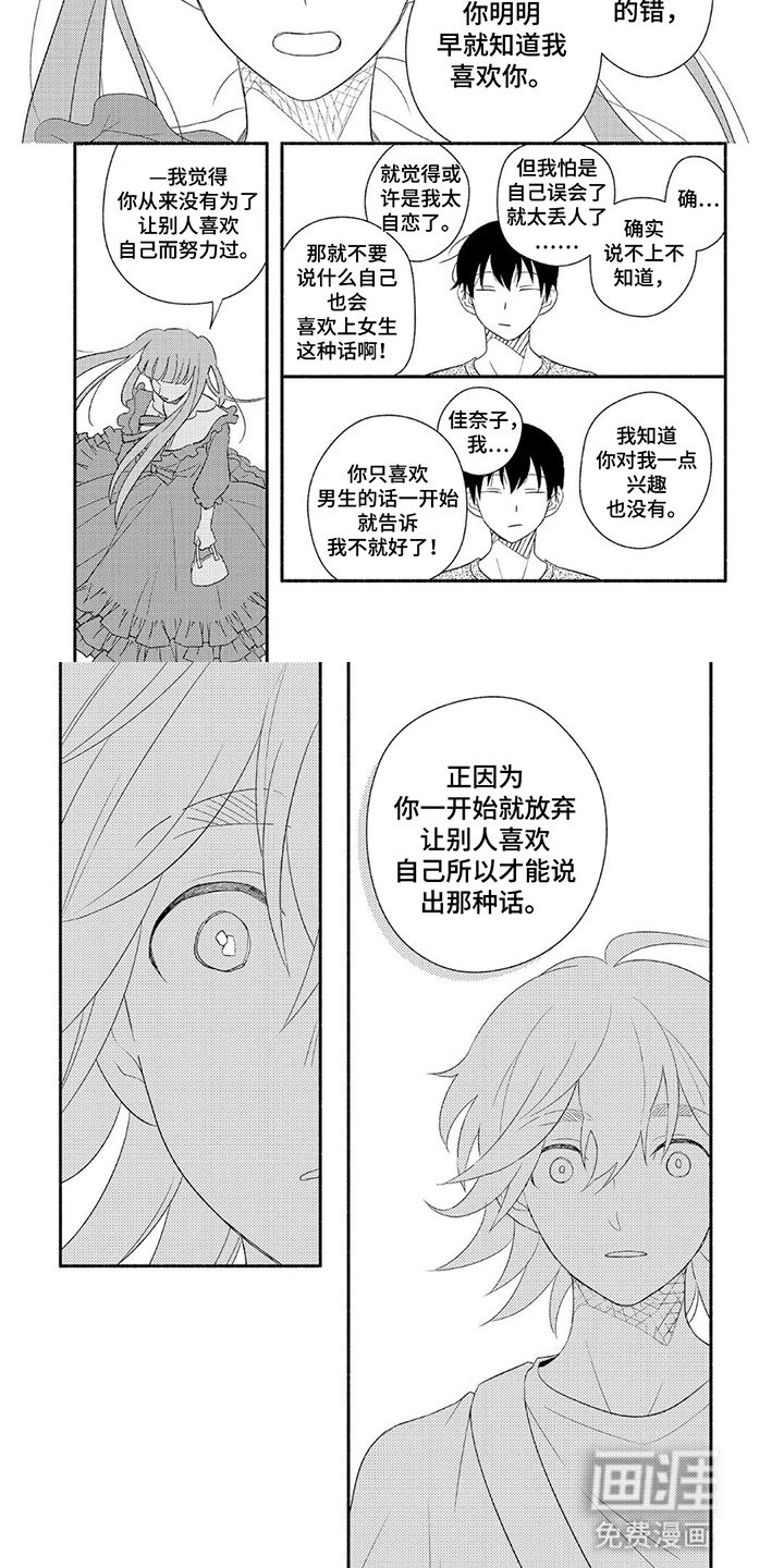 第6章：没有意义