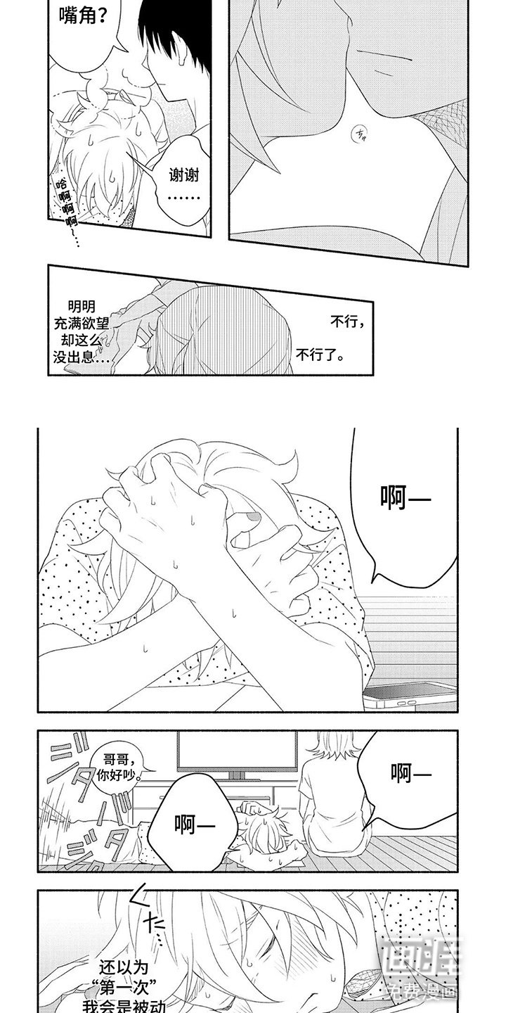 第8章：请多多指教