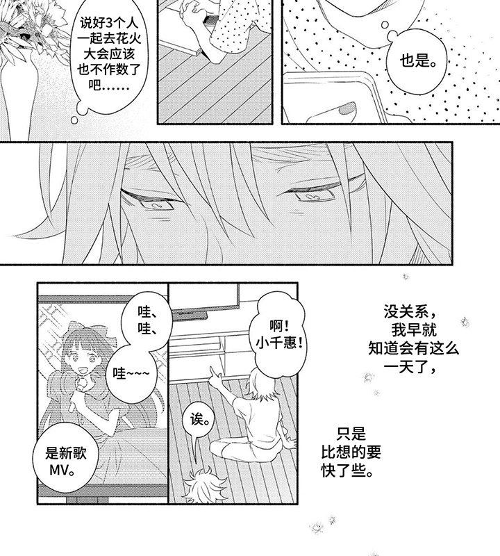 第8章：请多多指教
