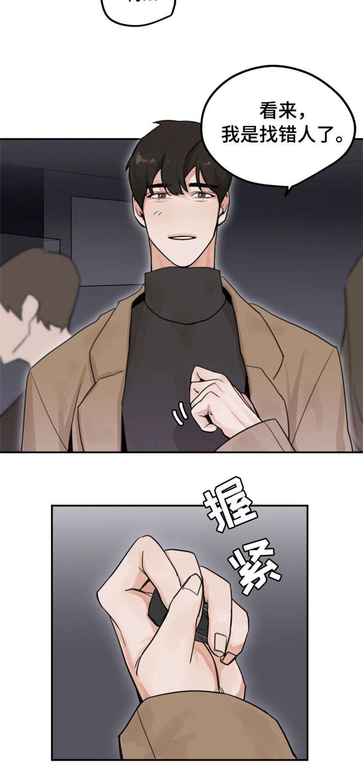 第1章：打赌