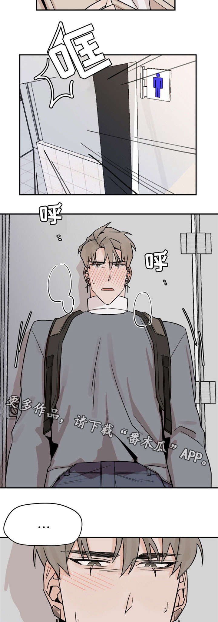 第12章：抱歉