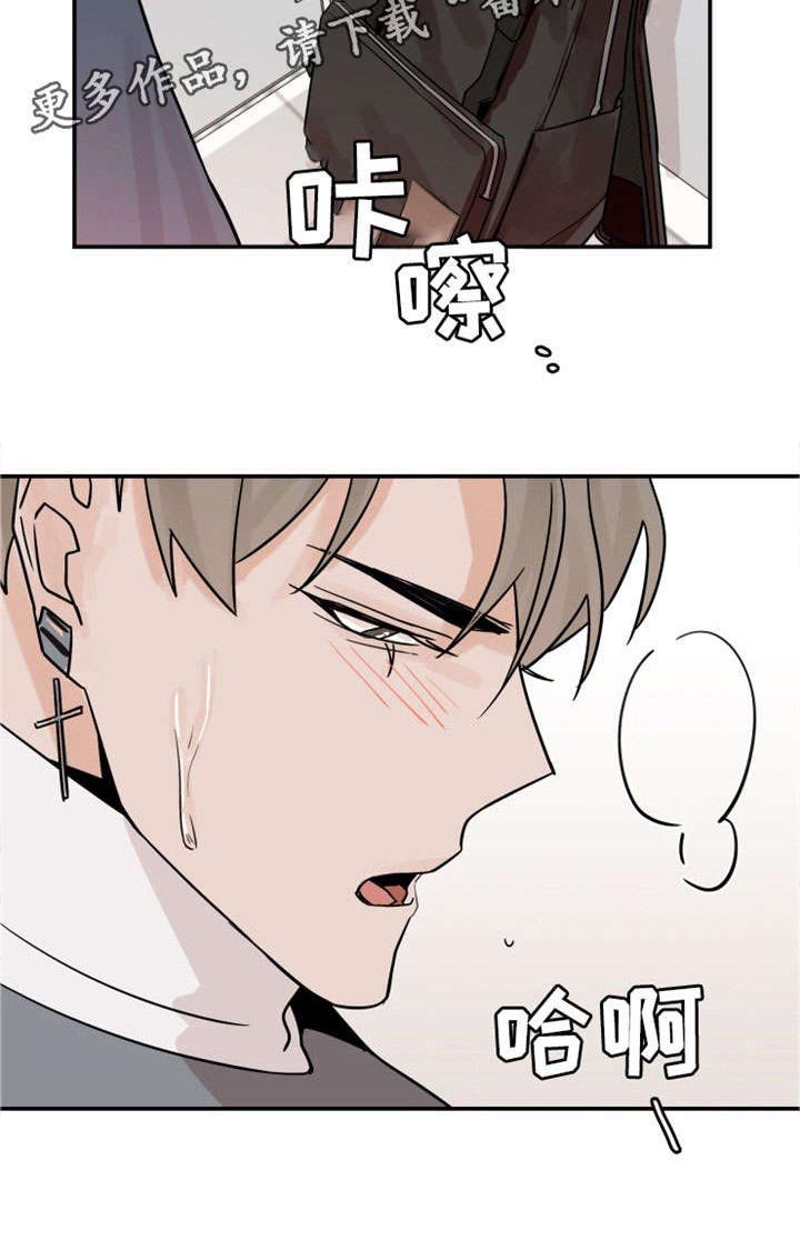 第12章：抱歉