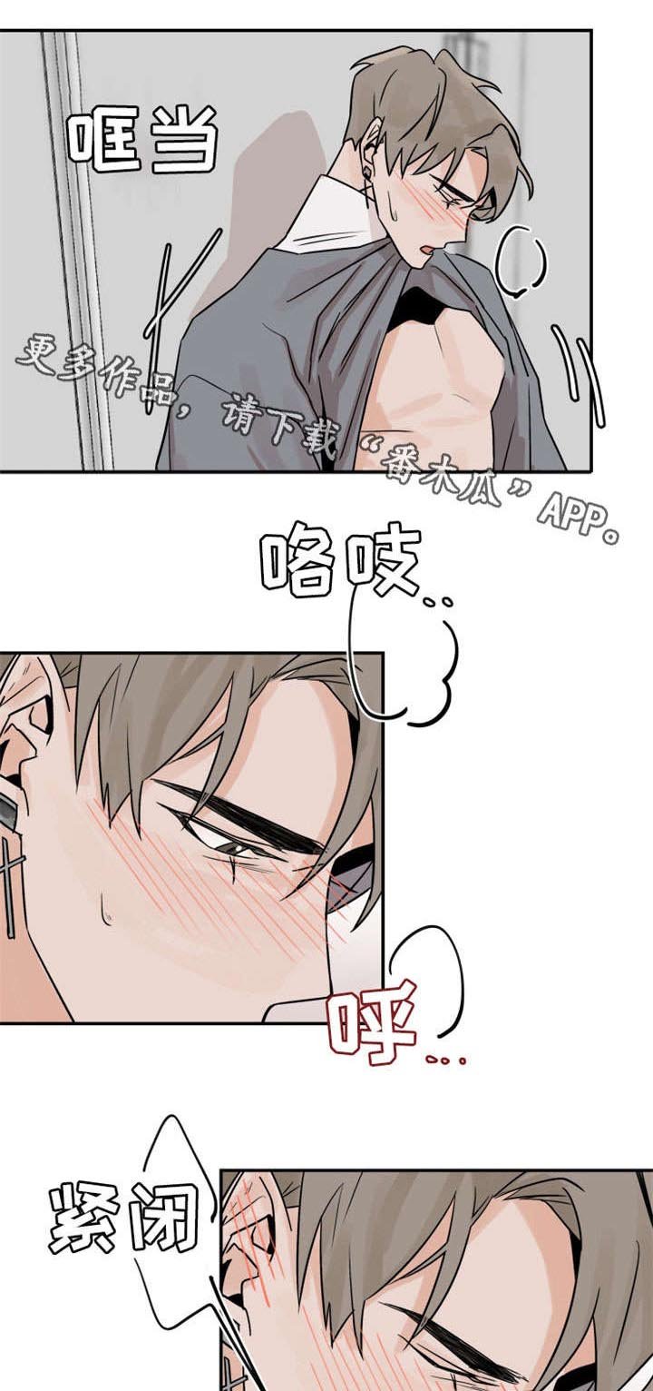 第12章：抱歉