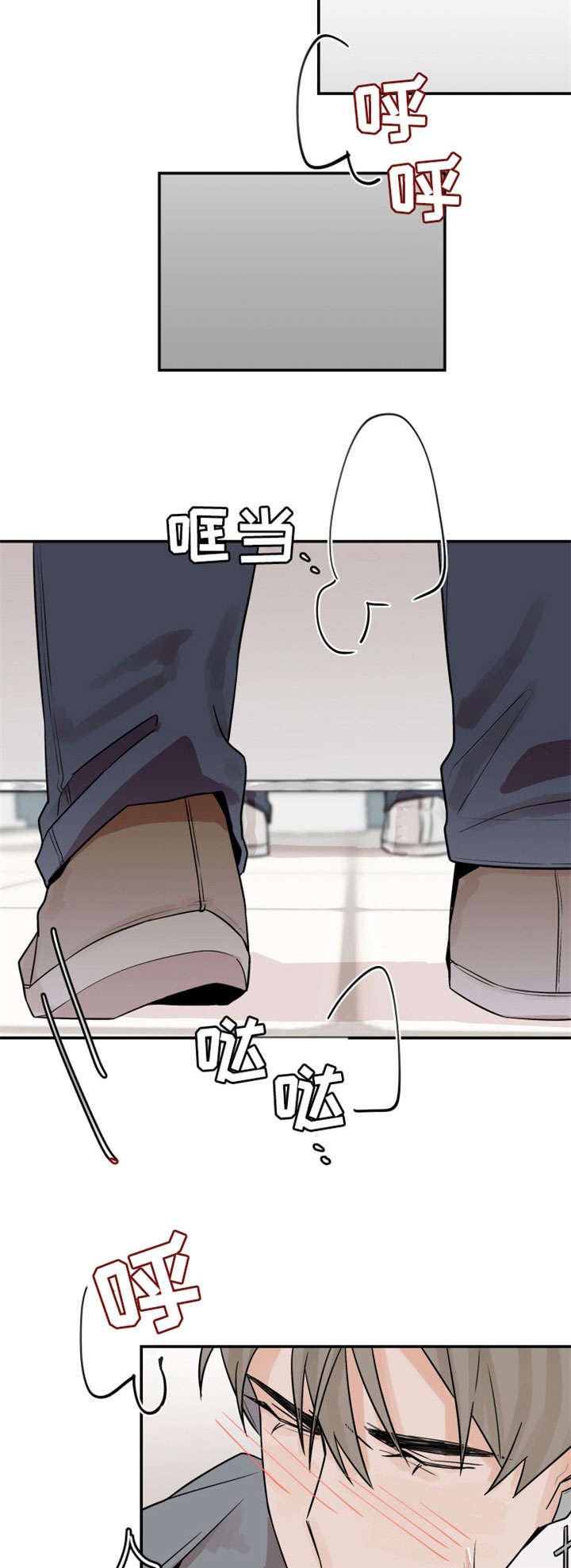 第12章：抱歉