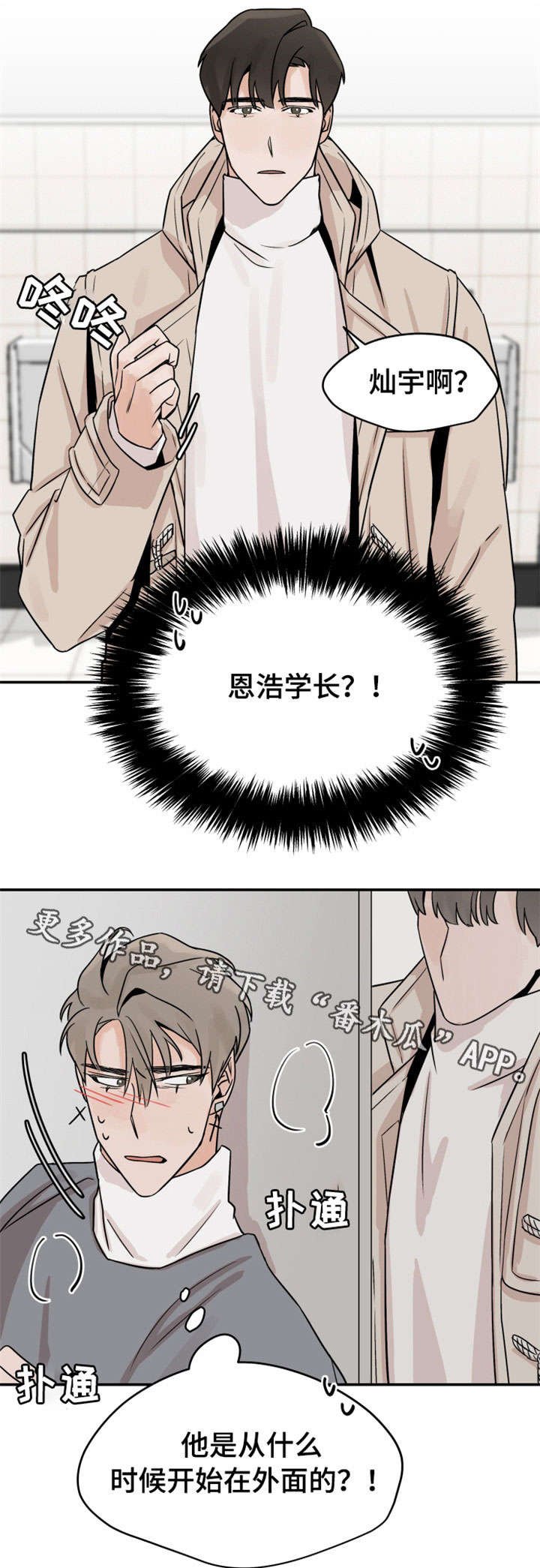 第13章：糟糕