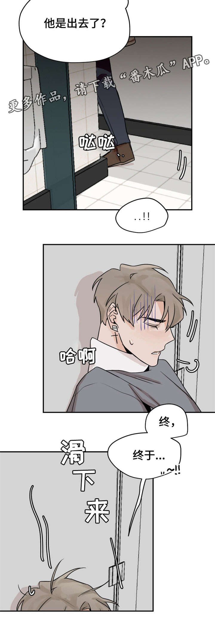 第13章：糟糕