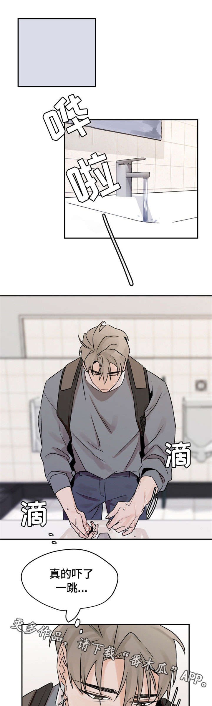 第13章：糟糕