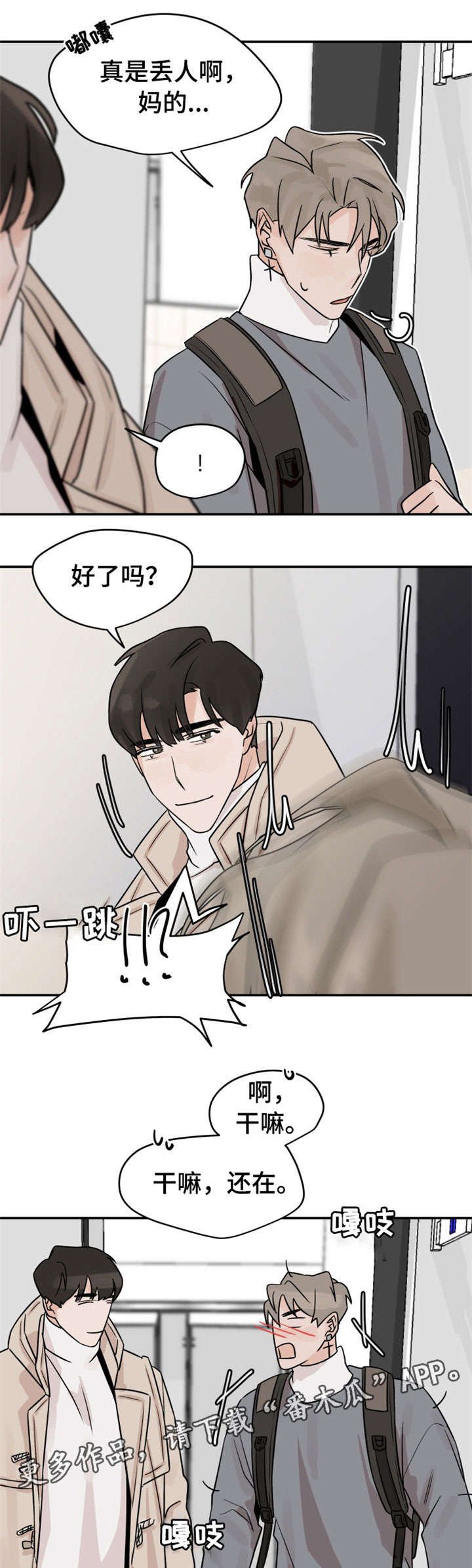 第13章：糟糕