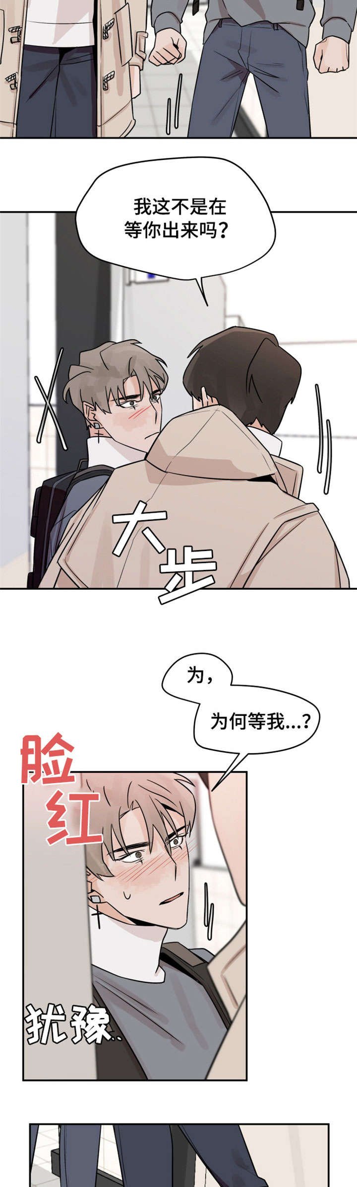 第13章：糟糕