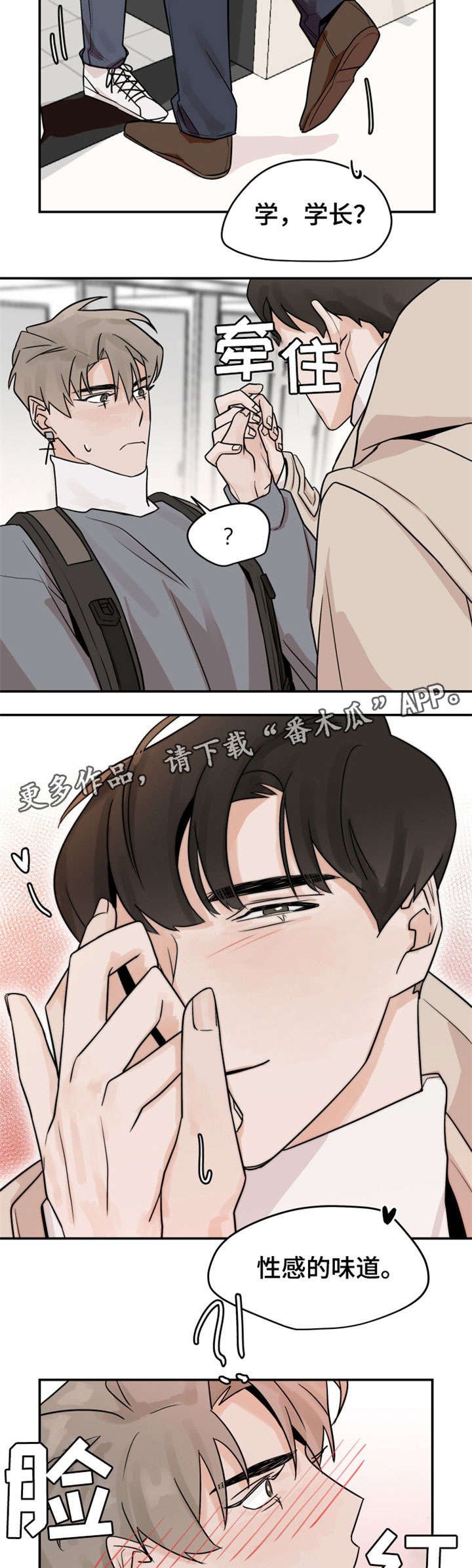 第13章：糟糕