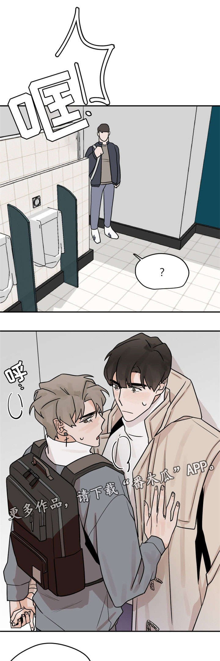 第14章：顾虑