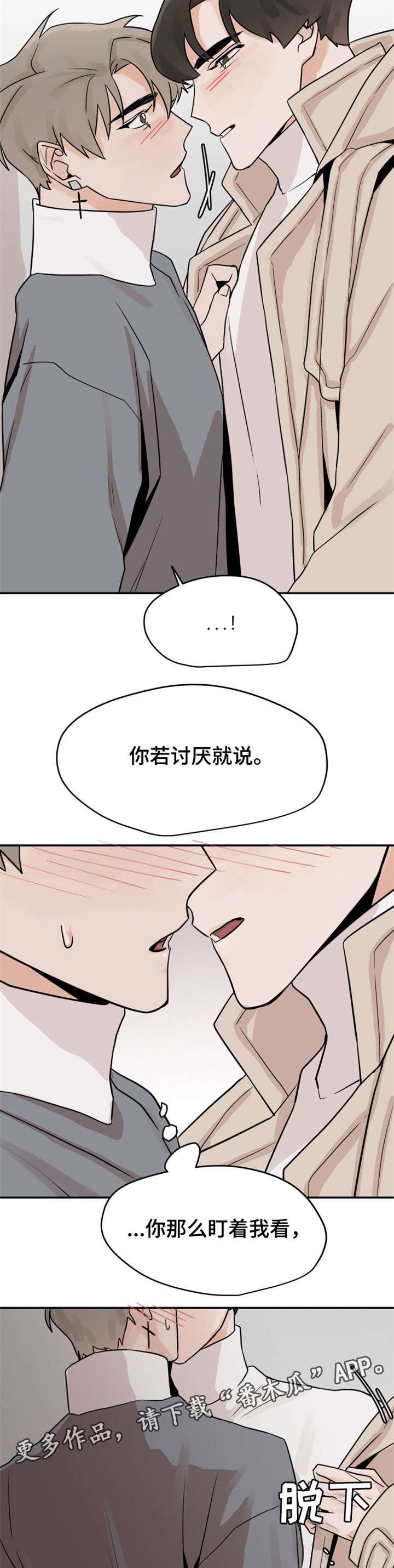 第15章：没人