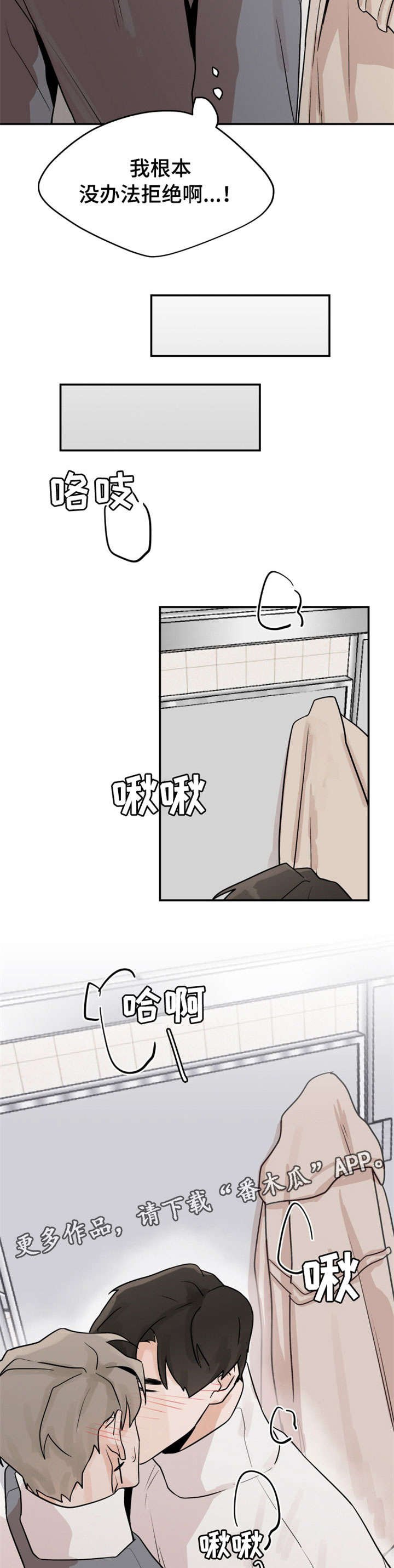 第15章：没人