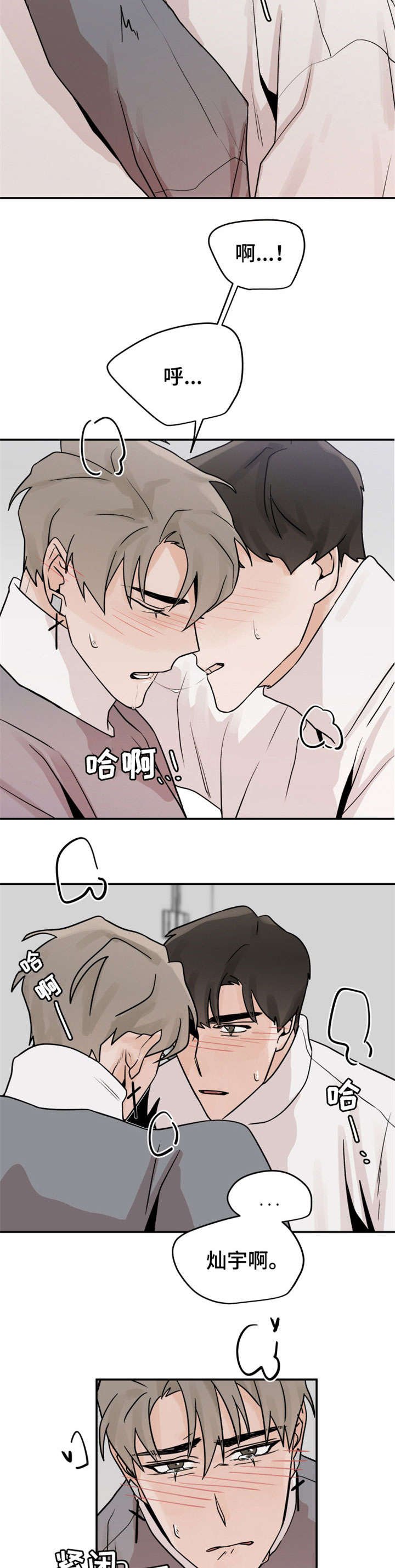 第15章：没人