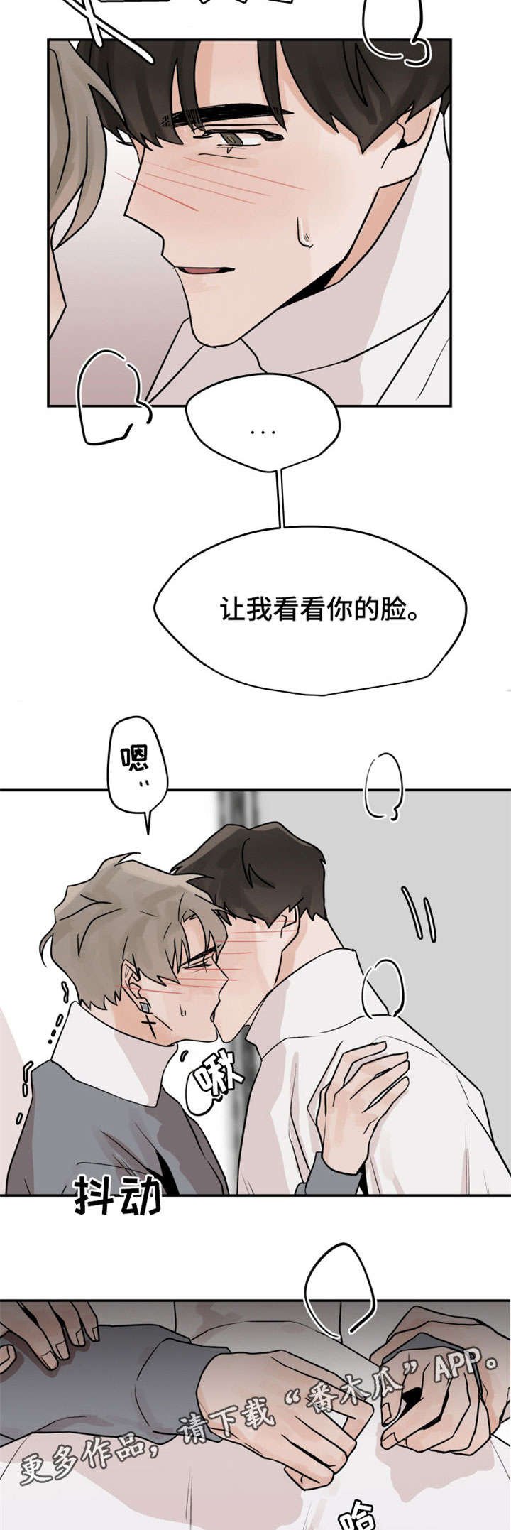 第15章：没人
