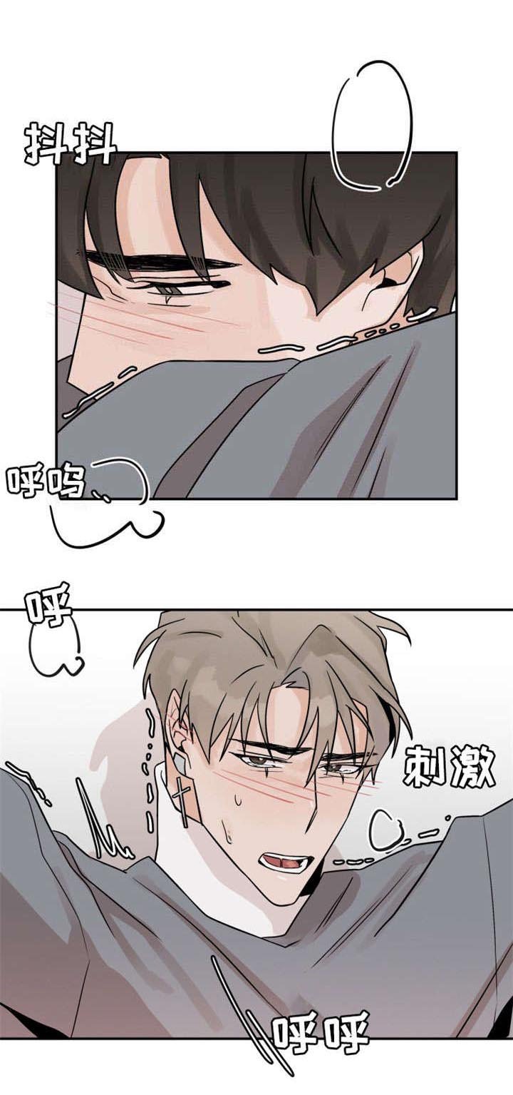 第15章：没人