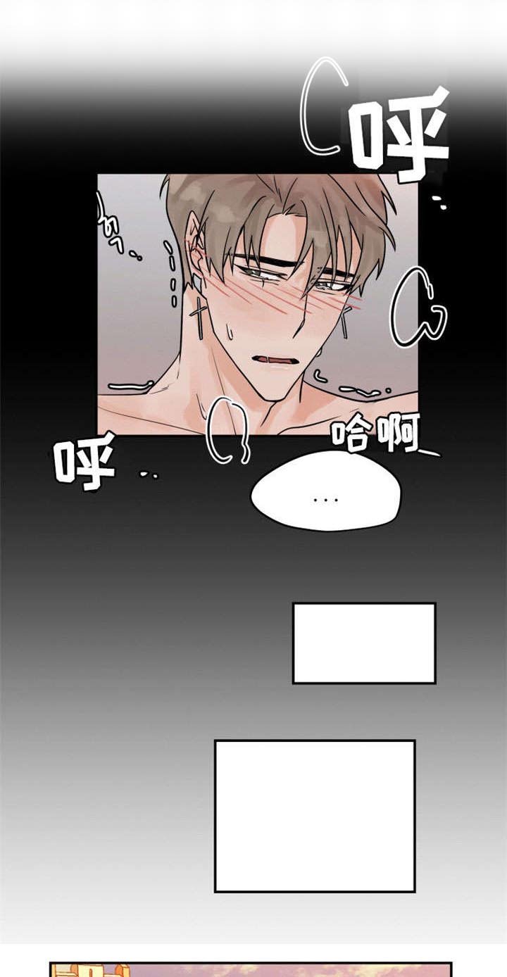第16章：腿软