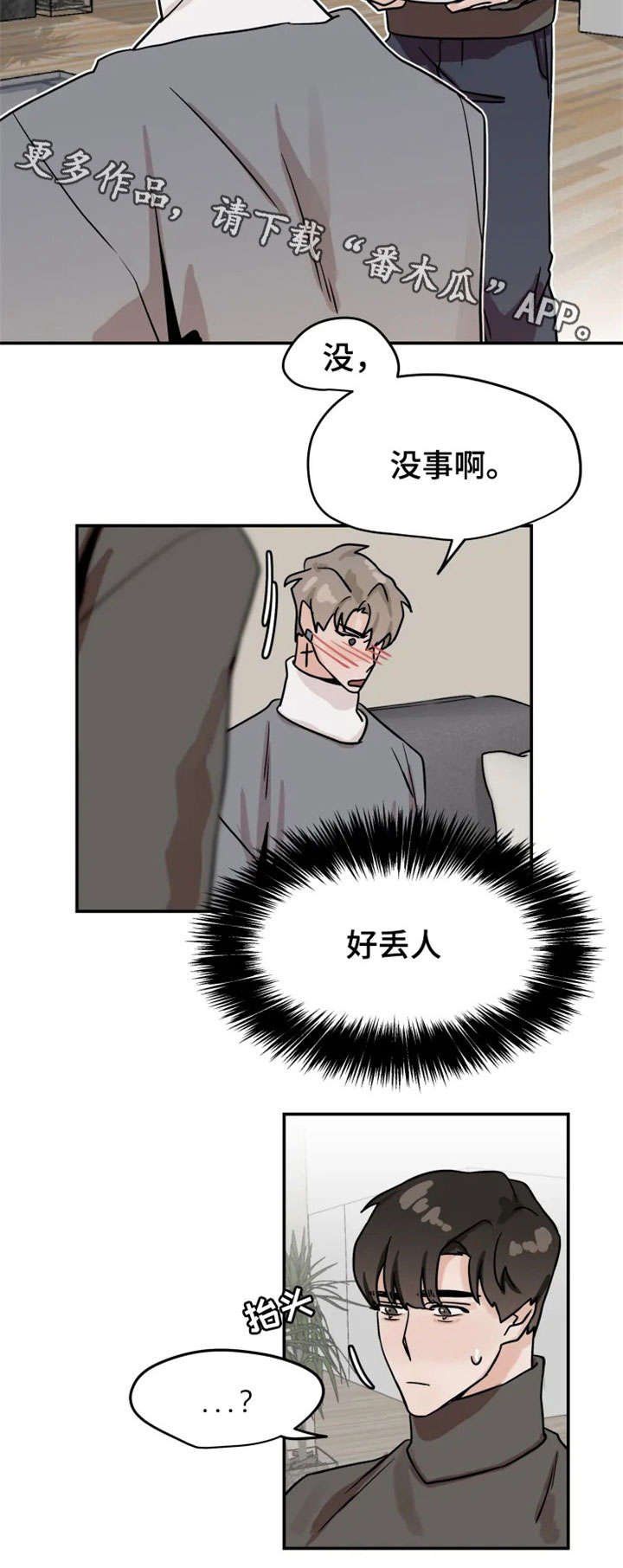 第18章：摔跤