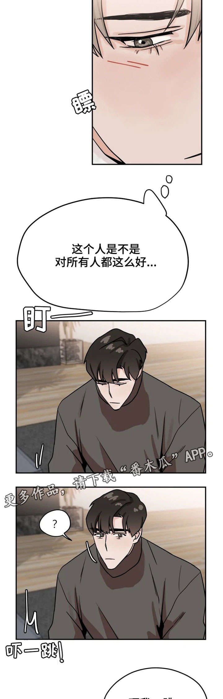 第19章：擦药