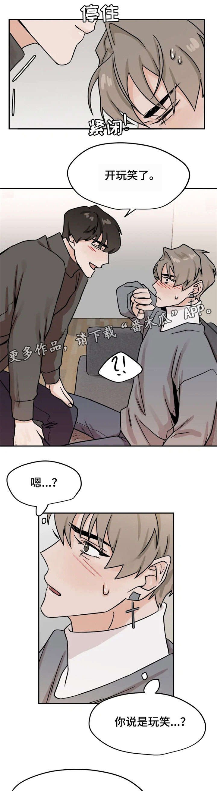 第19章：擦药