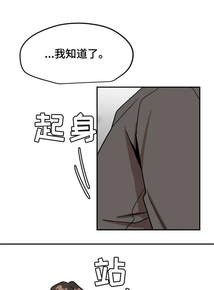 第20章：讨厌