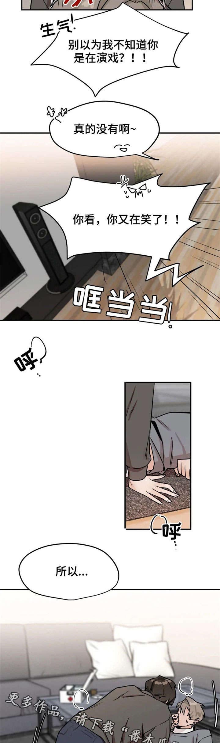 第21章：心跳