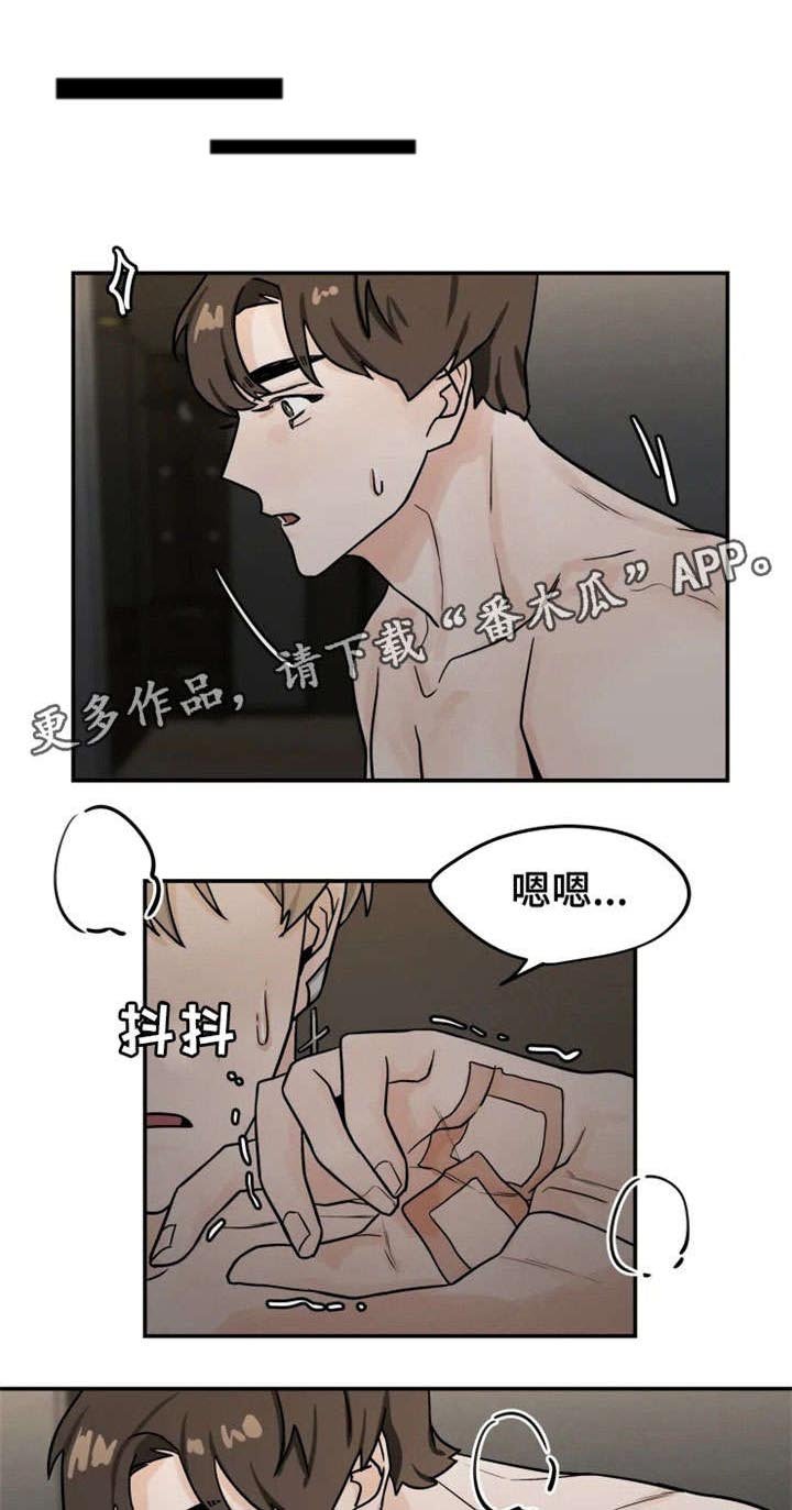第21章：心跳