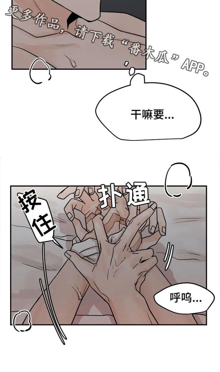 第21章：心跳