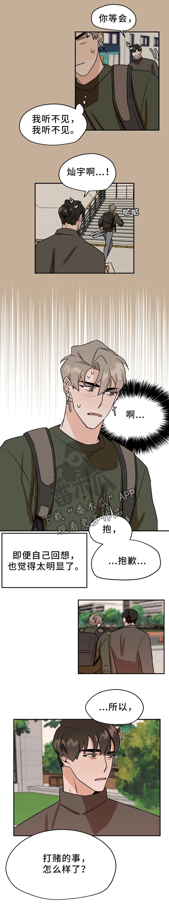 第25章：事实