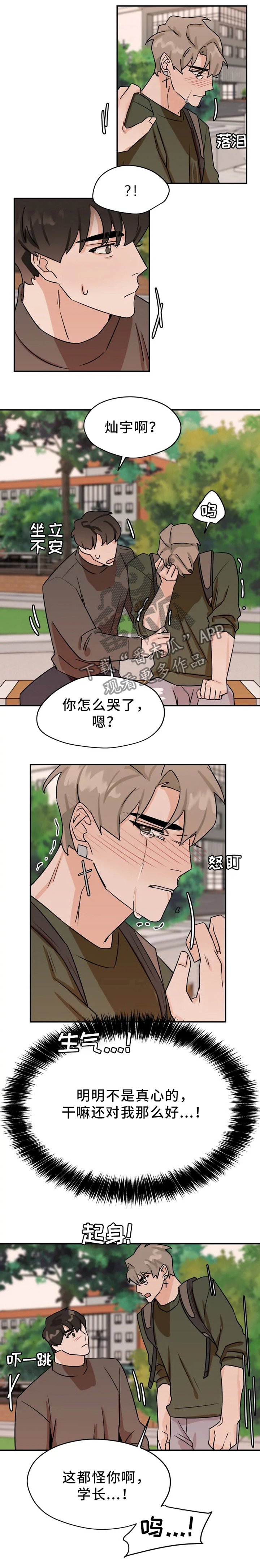 第25章：事实