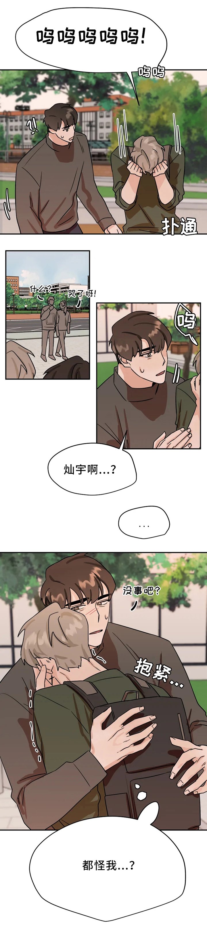 第25章：事实