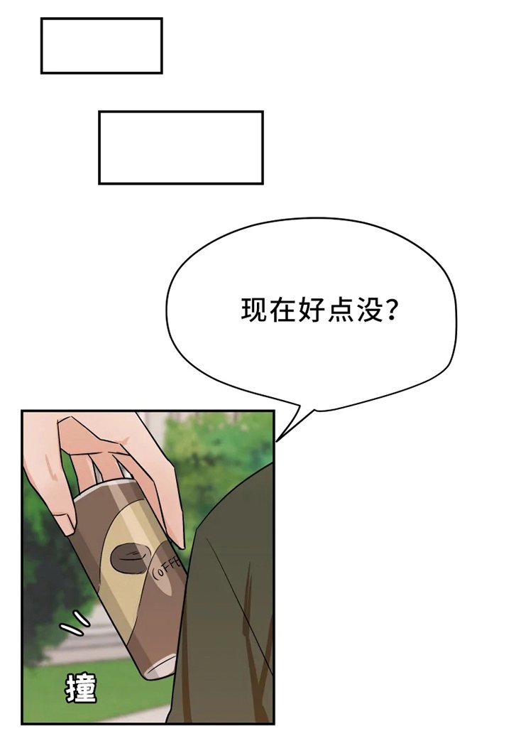 第26章：反问